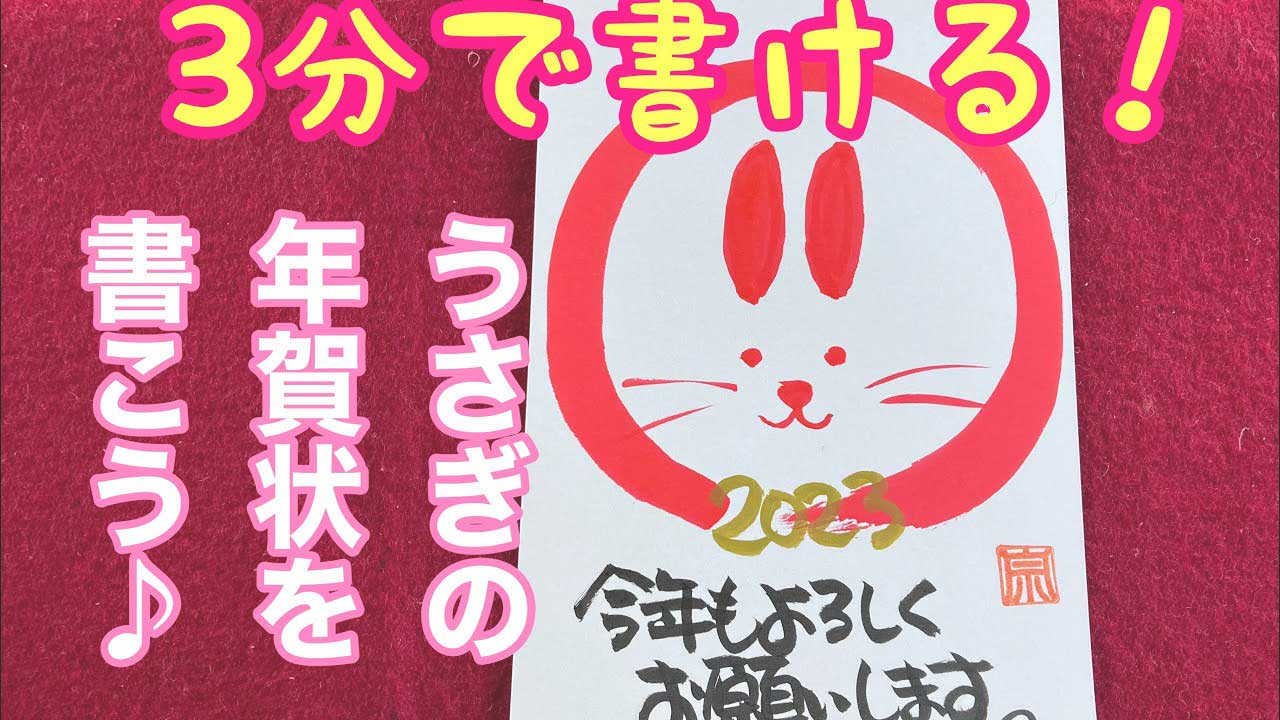 手描きの年賀状にチャレンジしてみよう 簡単すぎるイラストに やってみたい Gluglu グルグル By Grape