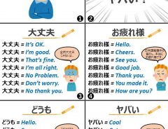 「『どうも』で笑った」　日本語を勉強する難しさは、けた違い！？