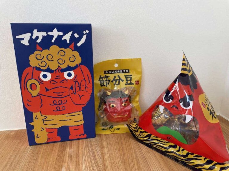 超お得3点セット！《カルディ》節分豆で2月イベントも楽しんじゃ