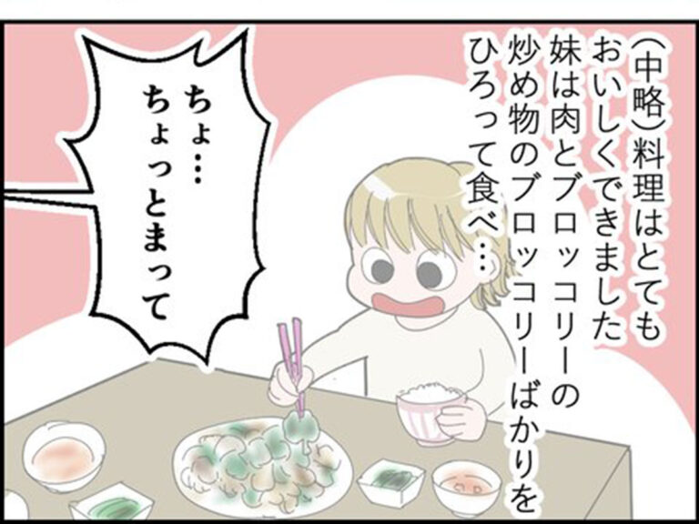 下ネタを大声で口にする小1 「面白いもん」と言っていた、その後 