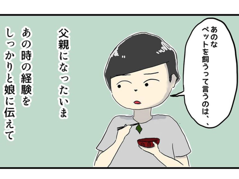 セール ペット 命を預かるとはどういうことなのか