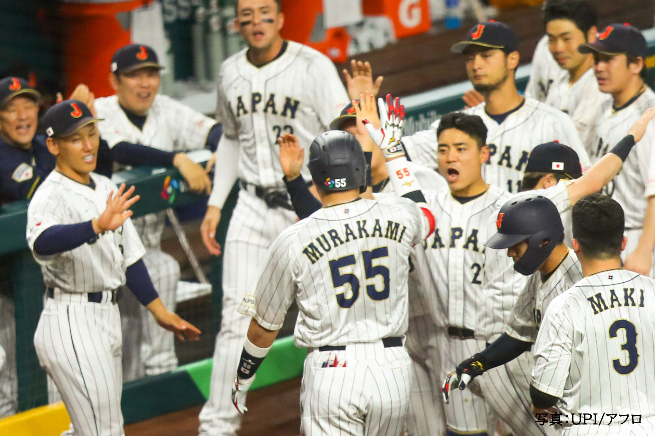 日本特販 2009 WBC メキシコ代表 ユニフォーム - 野球