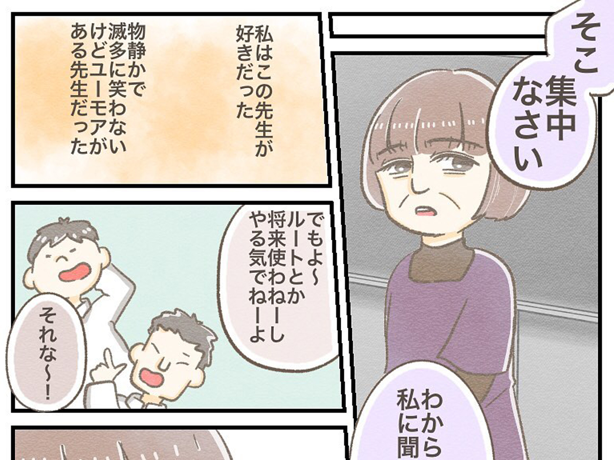 漫画