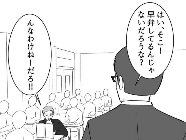 先生に隠れて、こっそり… 『早弁』に見せかけて、男子生徒がしていた