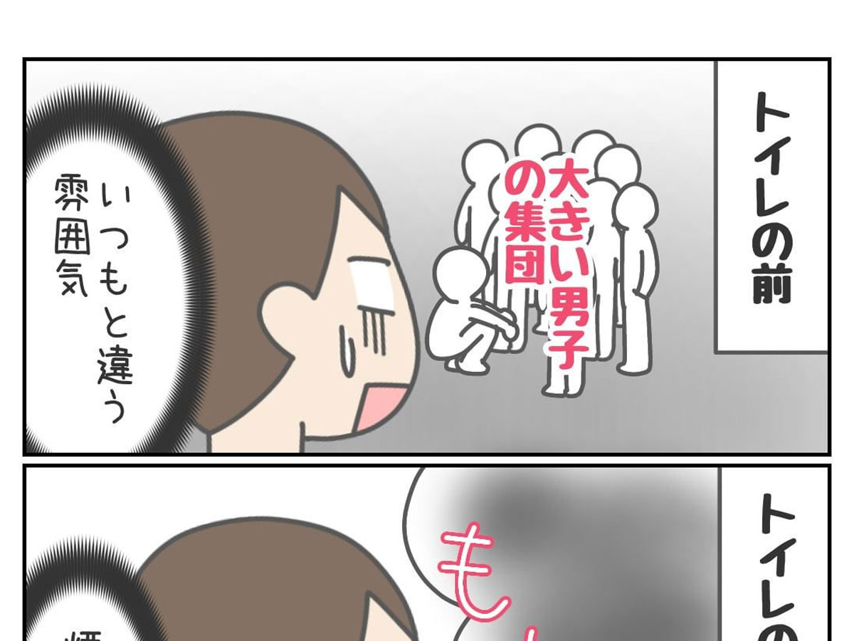 ユニクロ トイレ 盗撮