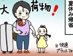あやこ（ayako_no_manga）さんの漫画