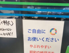 コンビニの画像