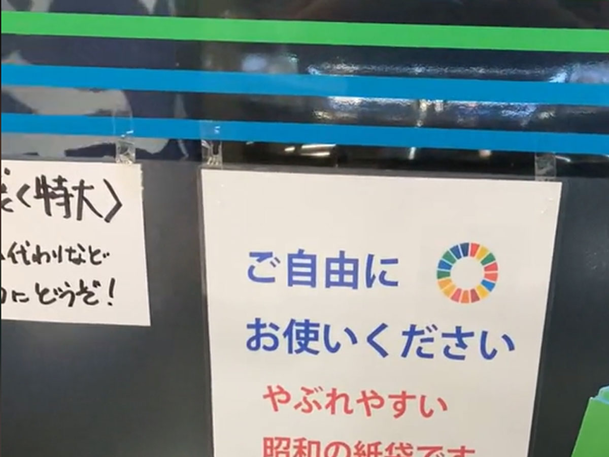 コンビニの画像