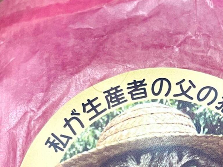 桃に貼られた『生産者シール』が話題に 顔写真になっていたのは