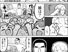 きくまき（@kikumaki00）さんの漫画