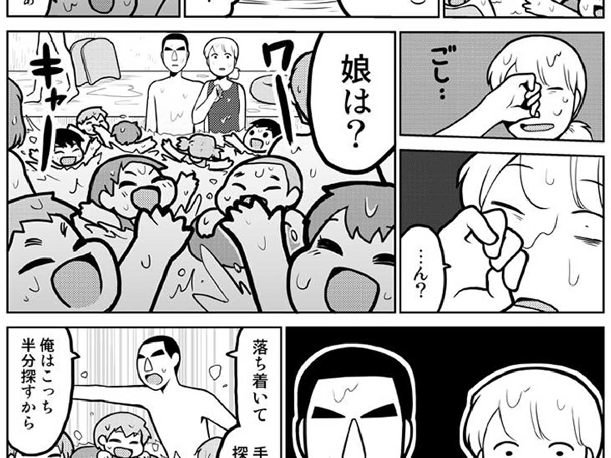 きくまき（@kikumaki00）さんの漫画