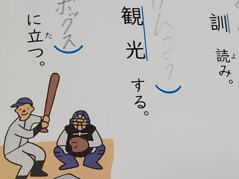 父親「正解だけど違うだろ」 小４息子の『夏休みの宿題』に「一瞬考えこんだ」「ナイス！」 – grape [グレイプ]