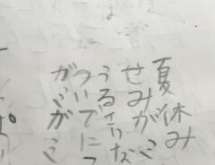 息子の短歌
