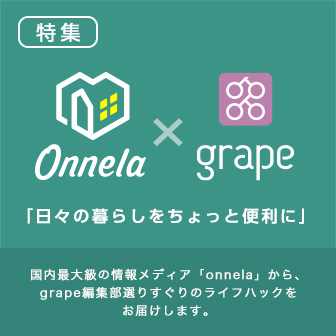 Onnela × grape