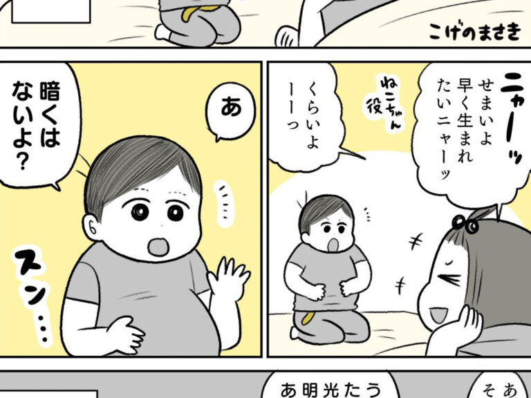 曰く付き　胎内記憶が蘇る三匹のカエル様　呪物 feebee01_1200x1200_crop_center
