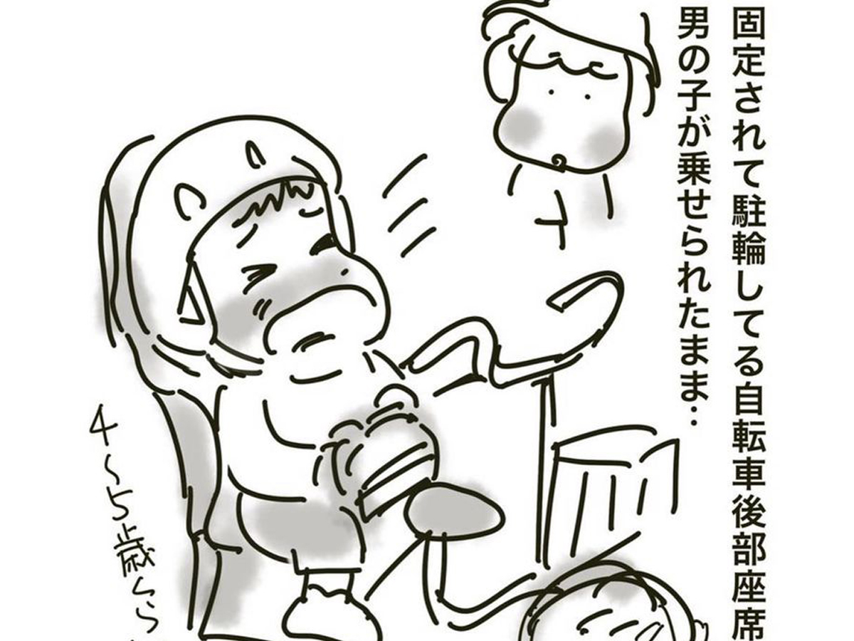 子育て注意喚起の漫画