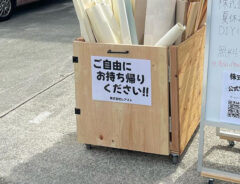 箱の写真