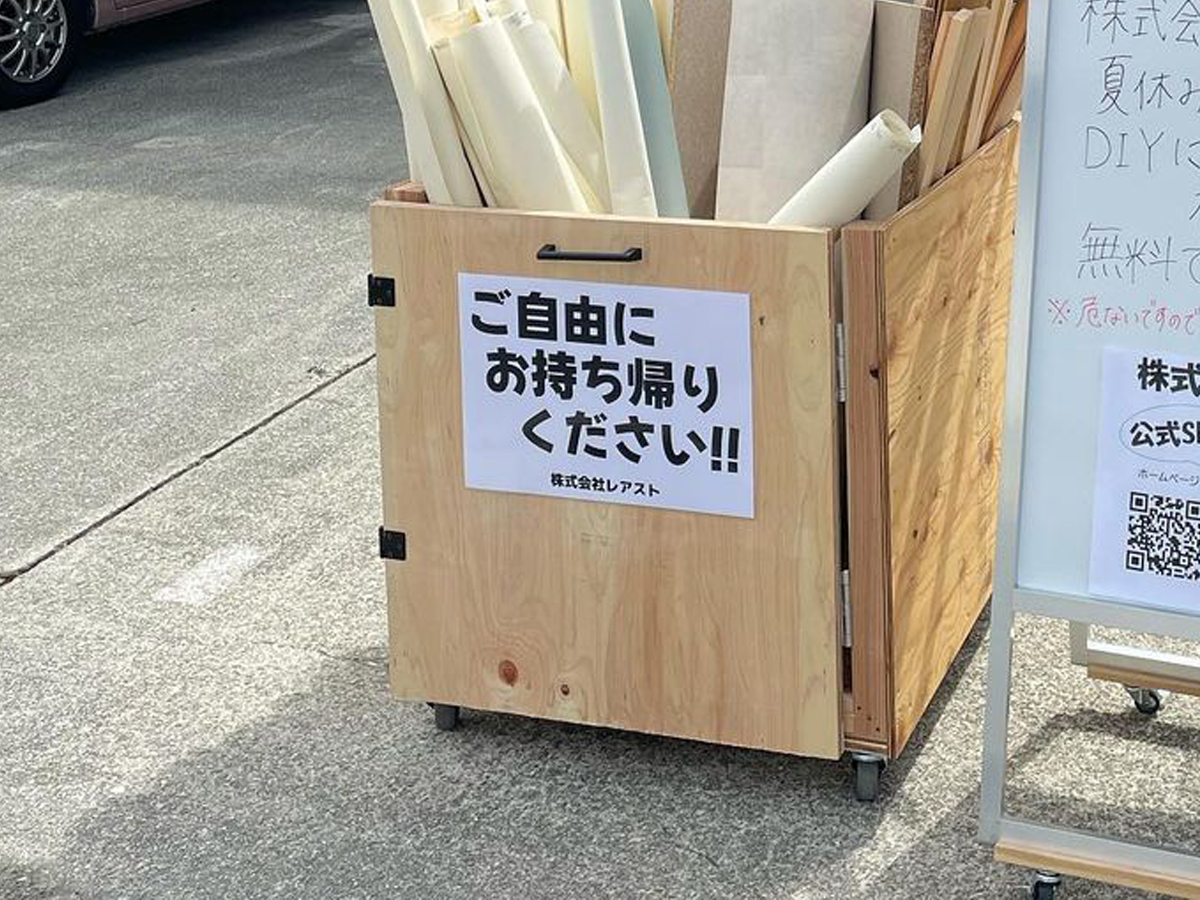 箱の写真