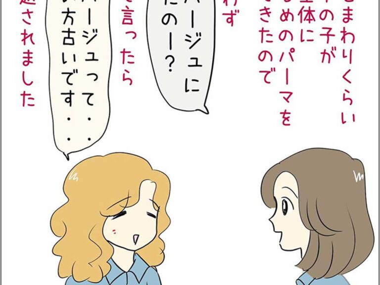 シミーズはどこ」と聞かれた店員 人の名前かと思いきや？ 「初めて聞いた」「昭和生まれは分かる」 – grape [グレイプ]