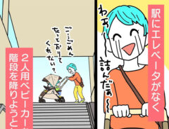 めい（son_son_sooooooon）さんの漫画