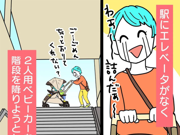 めい(son_son_sooooooon)さんの漫画