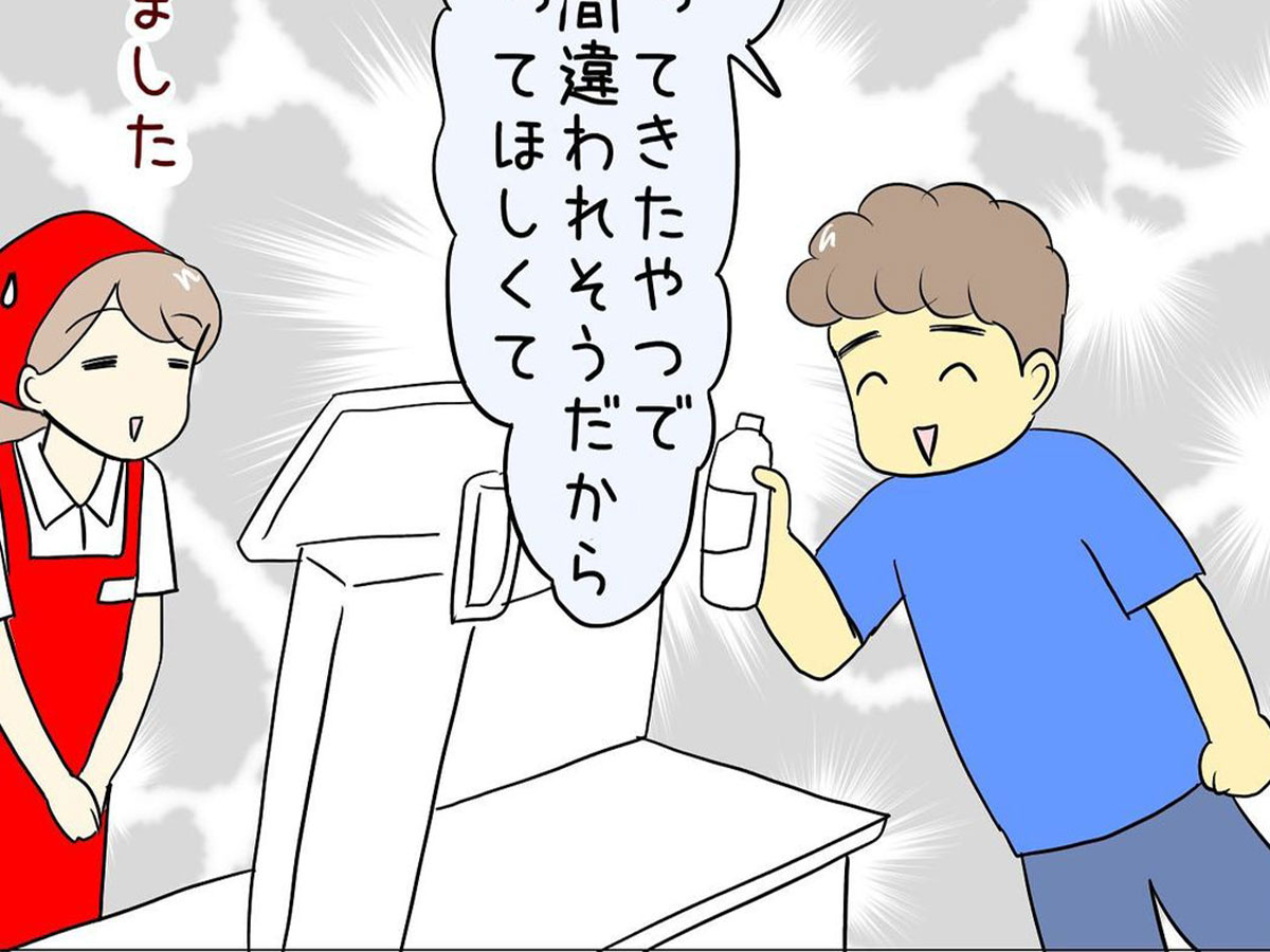 接客業の漫画