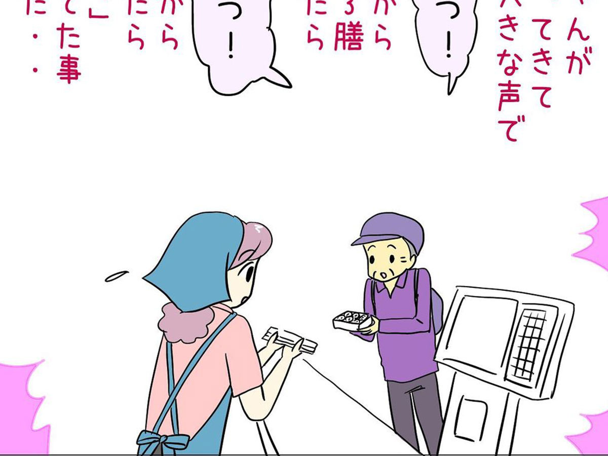 接客業の漫画