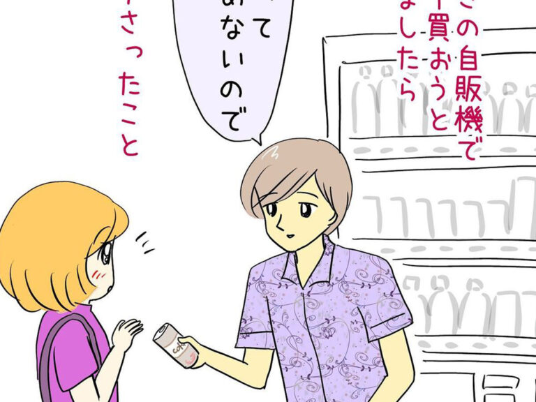 大変お待たせしました」と謝る店員 客の一言に「これは吹き出す」 – grape [グレイプ]