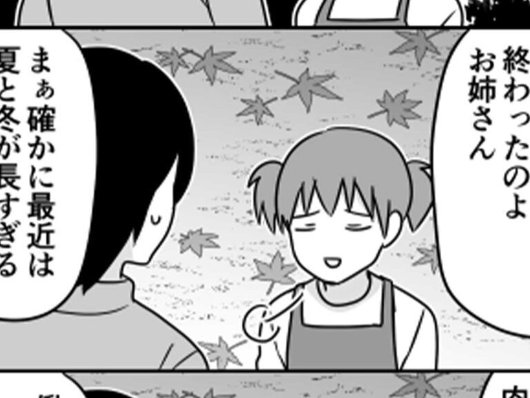 伊東さんの漫画(一部)