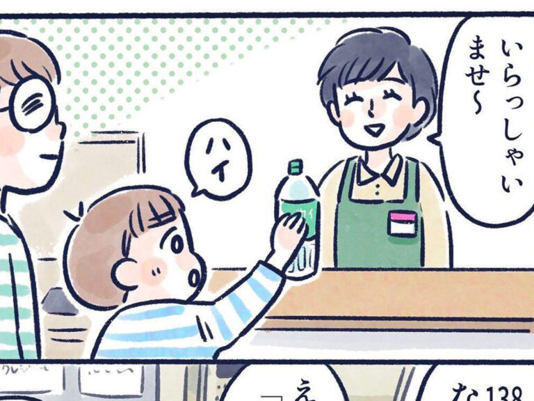 漫画『コンビニにて』