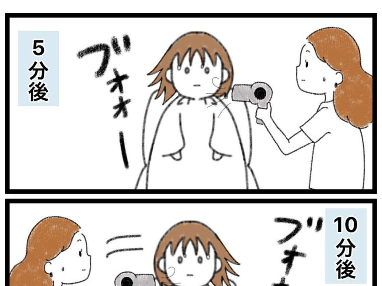 美容室漫画