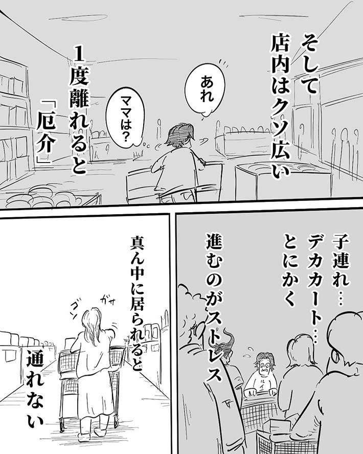 orenoatamanonakaさん漫画画像06