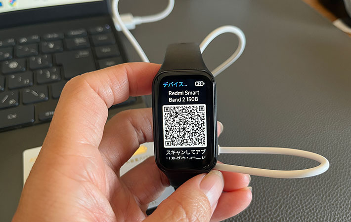 『Redmi Smart Band 2』専用アプリのQRコード