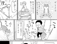 松本ひで吉さんの漫画アイキャッチ画像