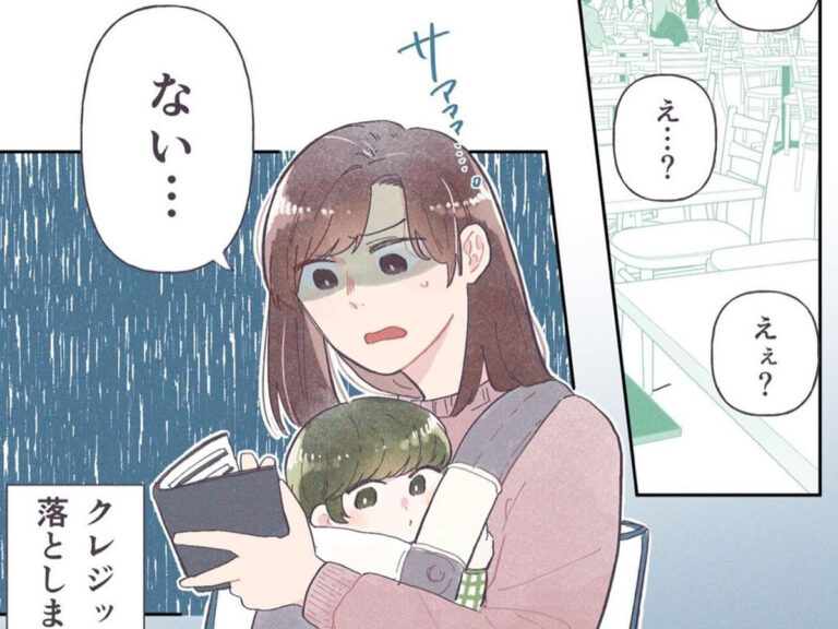 にぃまる（niiiii_maru）さんの漫画画像