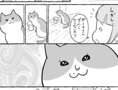 松本ひで吉さんガーラさんの漫画アイキャッチ画像