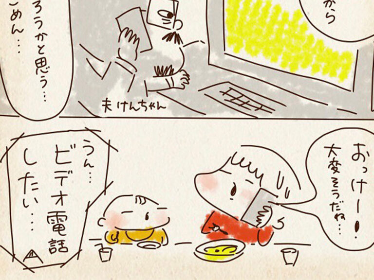 ちゃず(chaz_comic)さんの漫画