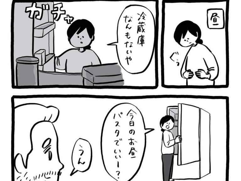 しばひろさん漫画画像