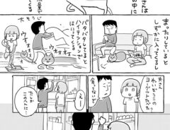 松本ひで吉さんの漫画画像
