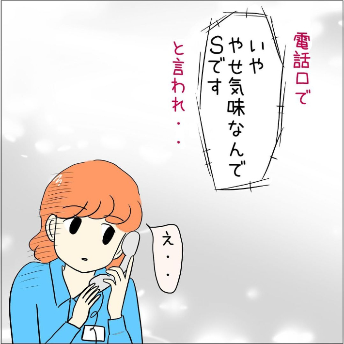 あとみ（yumekomanga）さんの漫画画像３