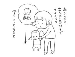 松本ひで吉さんの漫画画像