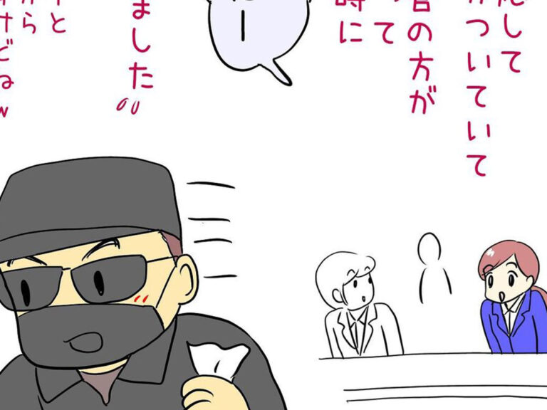 接客業の漫画