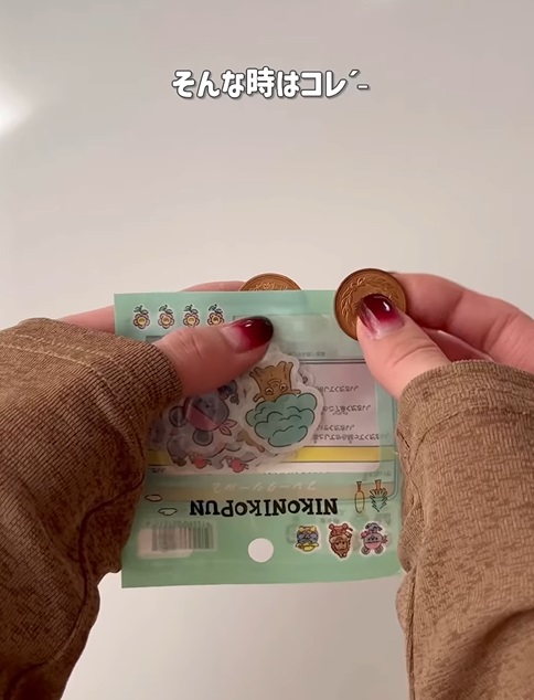 １０円玉と開け口のない袋