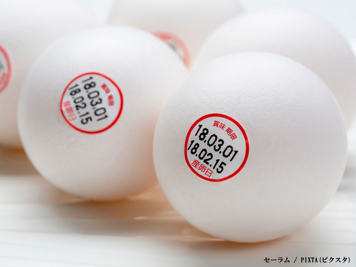 卵の消費期限シールの写真