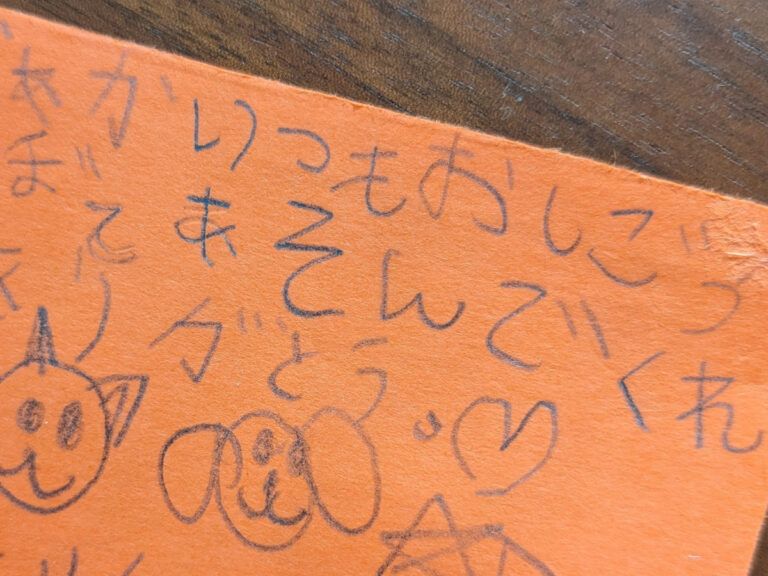 バレンタインの手紙の写真