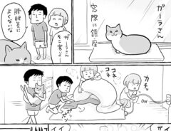 「そこ寒いよ～」　猫の心配をした夫婦が『かまくら』を作ると？