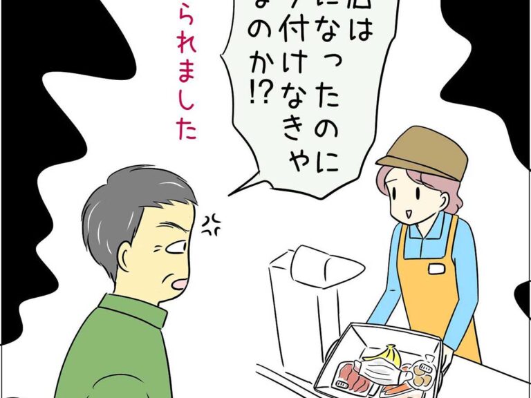 あとみさん漫画画像