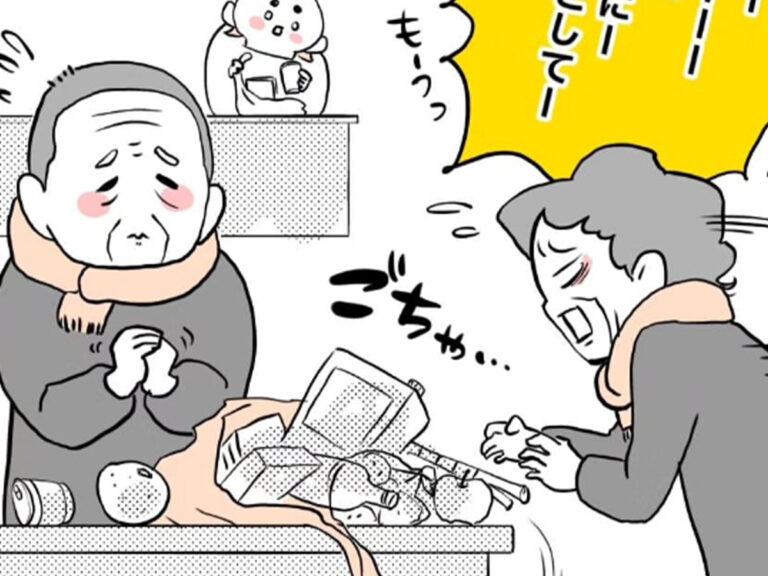 ごぼふく（gobohuku）さんの漫画画像