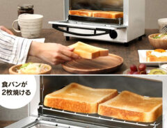 アイリスオーヤマ トースター オーブントースターの画像