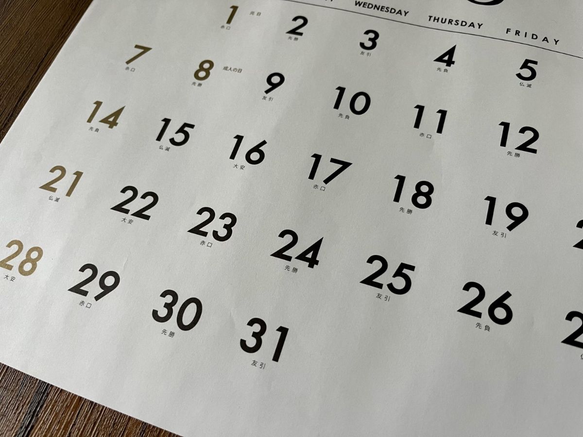 テーブルに置かれたカレンダー